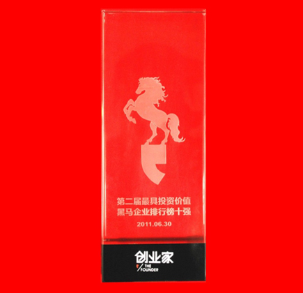 我司跻身“2011最具投资价值黑马企业排行榜”十强！