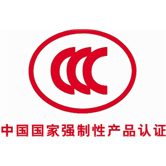 我司光纤式火灾探测器获3C认证！