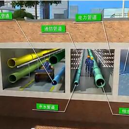 海口地下综合管廊两管线入廊