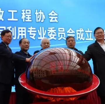 J9九游会受邀出席中国市政工程协会管廊专委会成立大会并作主题演讲