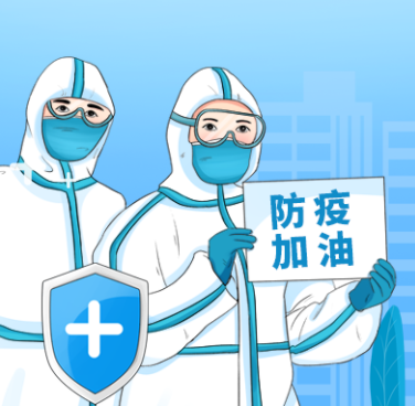 J9九游会发布“智慧防线系统”，助力科技防疫