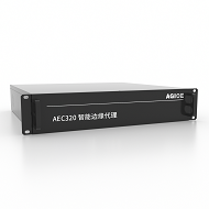 AEC320智能边缘代理