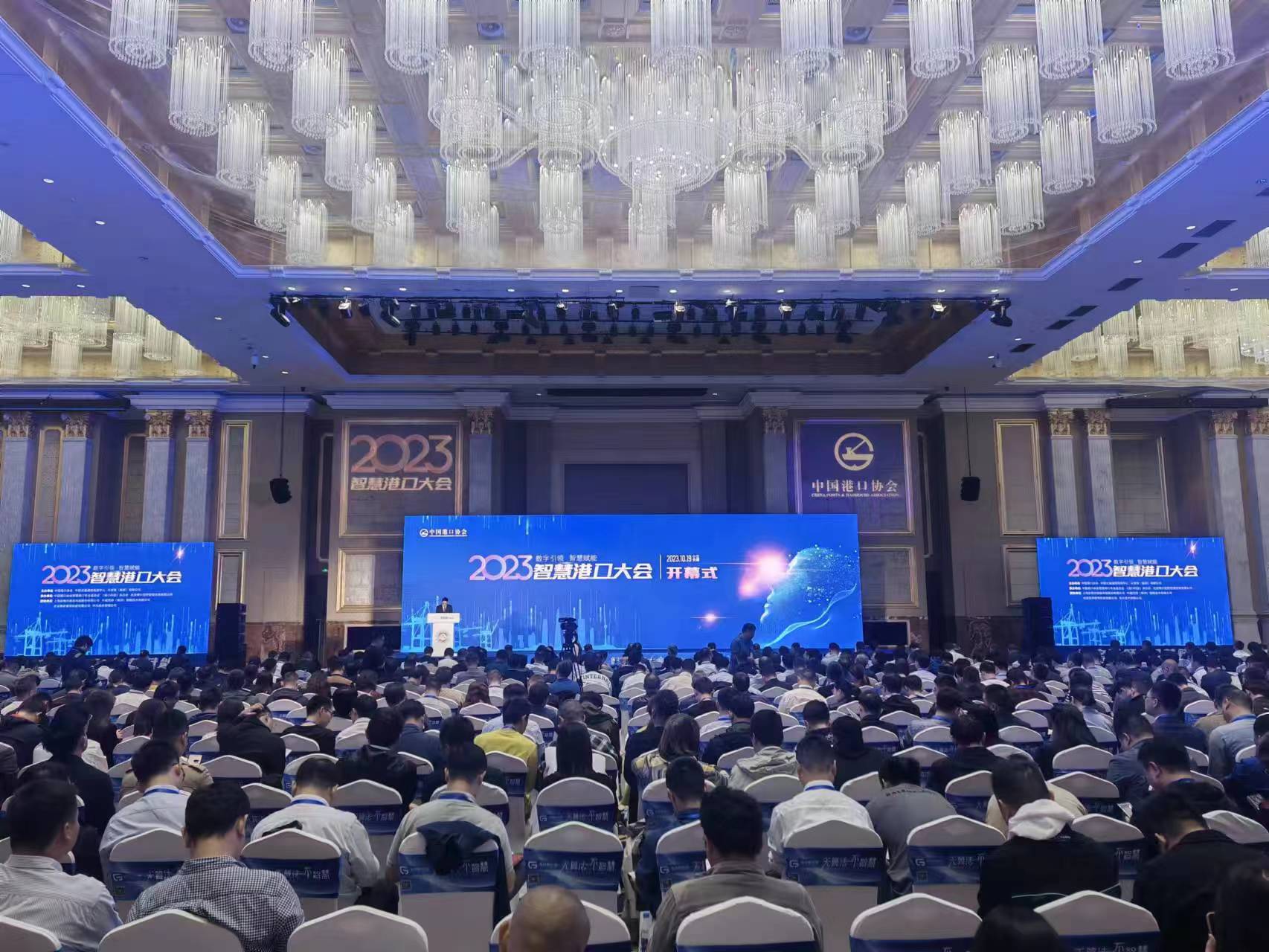 J9九游会科技参展2023年智慧港口大会