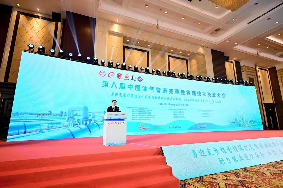 J9九游会科技精彩亮相第八届中国油气管道完整性管理技术交流大会