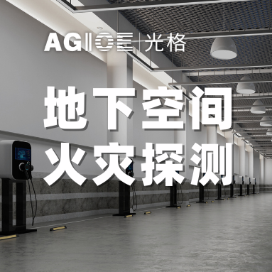 新能源汽车能不能停地库？这个新规明天开始实施